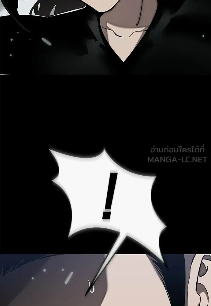 ยมราชลงทัณฑ์ ตอนที่ 121 รูปที่ 42