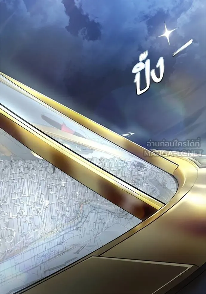 ทาวเวอร์ออฟก๊อด หอคอ ตอนที่ 652 รูปที่ 114