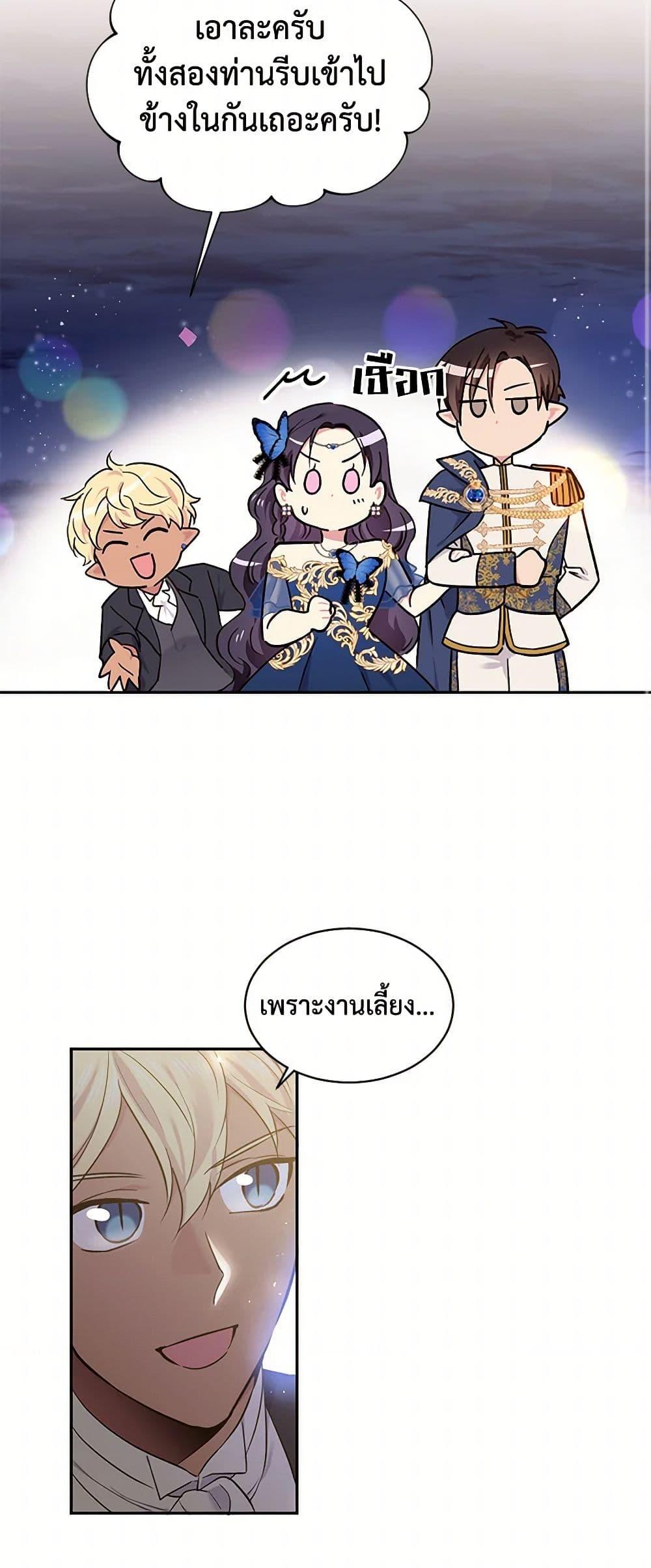 Manga-lc-com อ่านมังงะ อ่านการ์ตูน ออนไลน์ ฟรี My Goal is to Live a Long ตอนที่ 1 2 3 4 5 6 7 8 9 10 11 12 13 14 ฟรี ไม่มีโฆษณา Manga-lc - อ่าน มังงะ อ่าน การ์ตูน ออนไลน์ อ่านมังงะ ฟรี