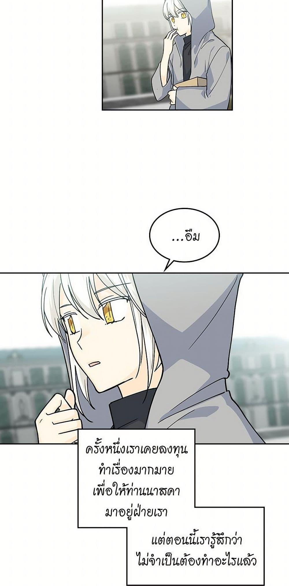 Manga-lc-com อ่านมังงะ อ่านการ์ตูน ออนไลน์ ฟรี The Antagonist’s Pet ตอนที่ 1 2 3 4 5 6 7 8 9 10 11 12 13 14 ฟรี ไม่มีโฆษณา Manga-lc - อ่าน มังงะ อ่าน การ์ตูน ออนไลน์ อ่านมังงะ ฟรี