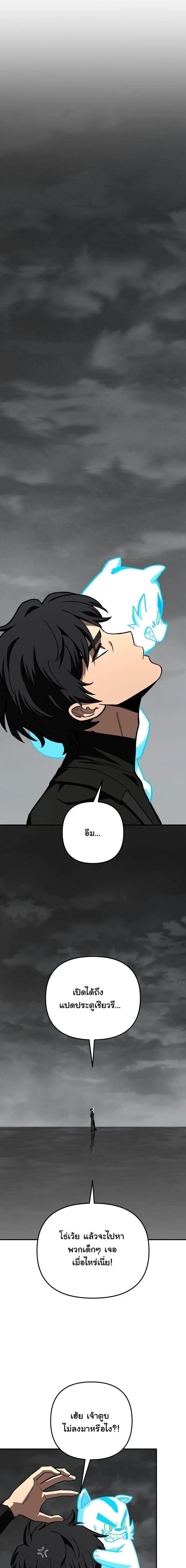 Manga-lc-com อ่านมังงะ อ่านการ์ตูน ออนไลน์ ฟรี Heavenly Demon Goes to High School ตอนที่ 1 2 3 4 5 6 7 8 9 10 11 12 13 14 ฟรี ไม่มีโฆษณา Manga-lc - อ่าน มังงะ อ่าน การ์ตูน ออนไลน์ อ่านมังงะ ฟรี