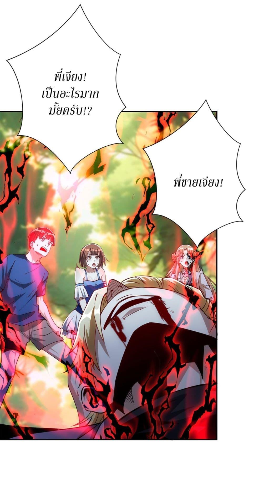 Manga-lc-com อ่านมังงะ อ่านการ์ตูน ออนไลน์ ฟรี After Being Reincarnated, I Will Reach the Top With My Divergent Cheats ตอนที่ 1 2 3 4 5 6 7 8 9 10 11 12 13 14 ฟรี ไม่มีโฆษณา Manga-lc - อ่าน มังงะ อ่าน การ์ตูน ออนไลน์ อ่านมังงะ ฟรี