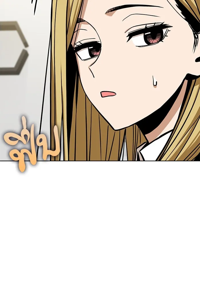 โชคชะตานำพารัก ตอนที่ 109 แขกรับเชิญ รูปที่ 80