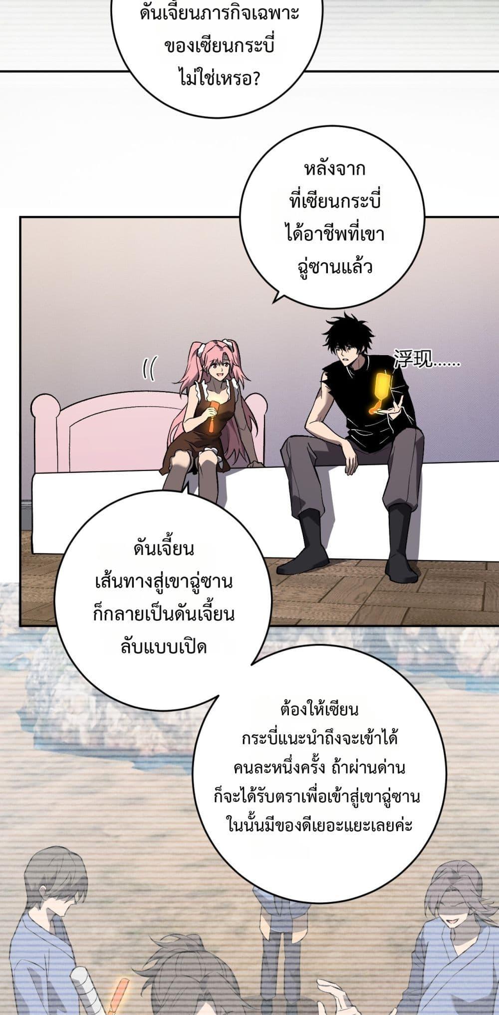Manga-lc-com อ่านมังงะ อ่านการ์ตูน ออนไลน์ ฟรี Doomsdayforal ตอนที่ 1 2 3 4 5 6 7 8 9 10 11 12 13 14 ฟรี ไม่มีโฆษณา Manga-lc - อ่าน มังงะ อ่าน การ์ตูน ออนไลน์ อ่านมังงะ ฟรี