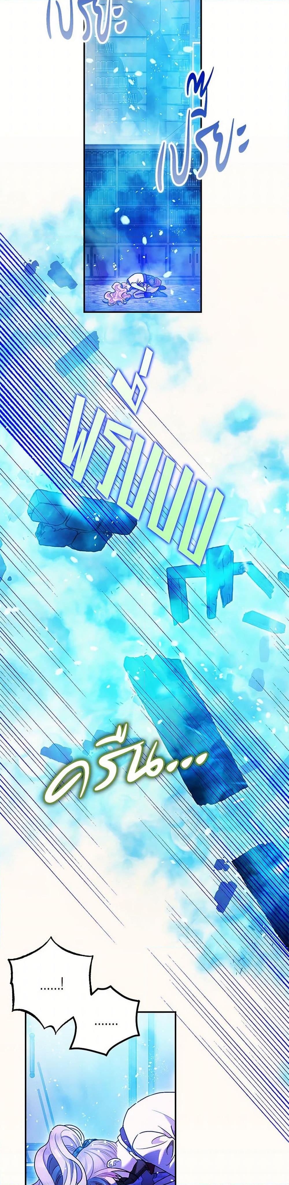 Manga-lc-com อ่านมังงะ อ่านการ์ตูน ออนไลน์ ฟรี The Tyrant’s Tranquilizer ตอนที่ 1 2 3 4 5 6 7 8 9 10 11 12 13 14 ฟรี ไม่มีโฆษณา Manga-lc - อ่าน มังงะ อ่าน การ์ตูน ออนไลน์ อ่านมังงะ ฟรี