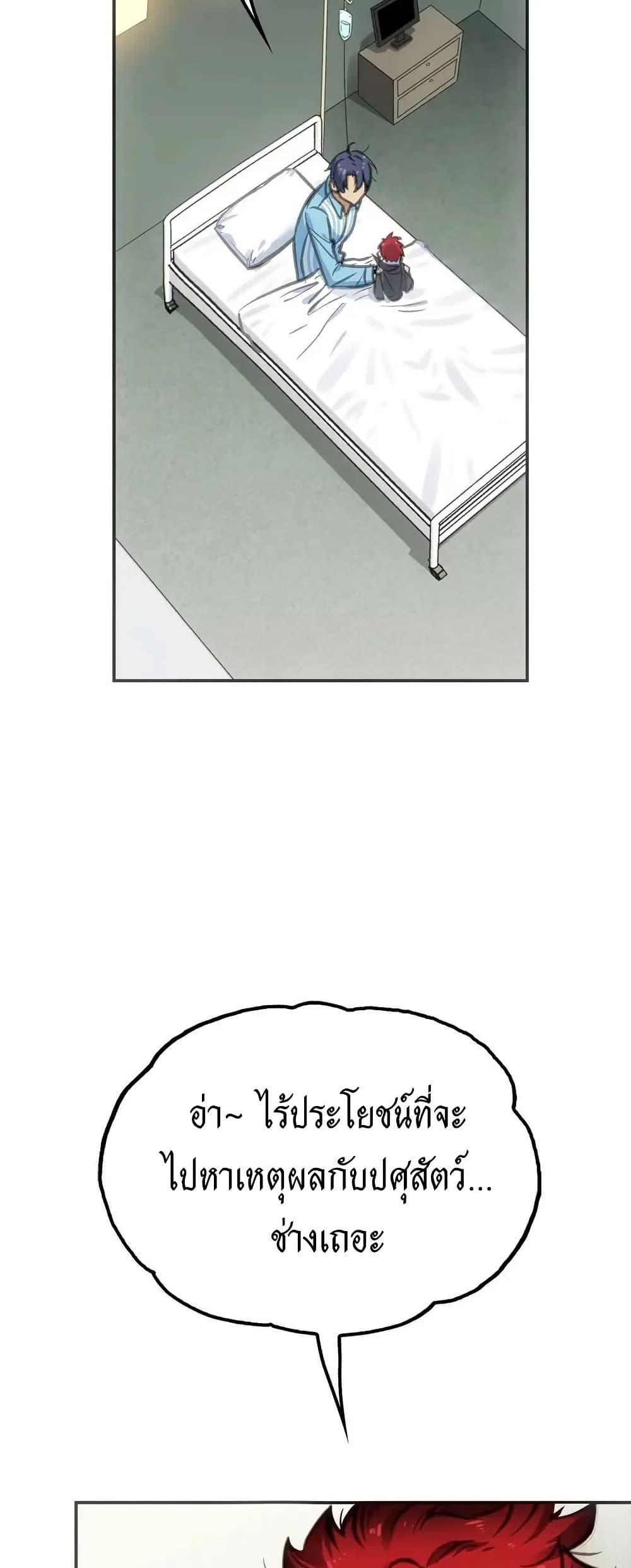 Manga-lc-com อ่านมังงะ อ่านการ์ตูน ออนไลน์ ฟรี Might Through Death ตอนที่ 1 2 3 4 5 6 7 8 9 10 11 12 13 14 ฟรี ไม่มีโฆษณา Manga-lc - อ่าน มังงะ อ่าน การ์ตูน ออนไลน์ อ่านมังงะ ฟรี