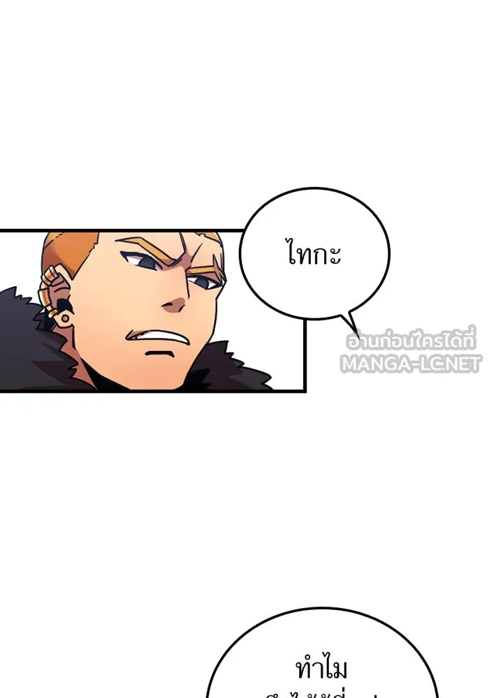 เพลเยอร์เลือดเทวะ ตอนที่ 6 vs อาริอาเกะ ไทกะ ① รูปที่ 12