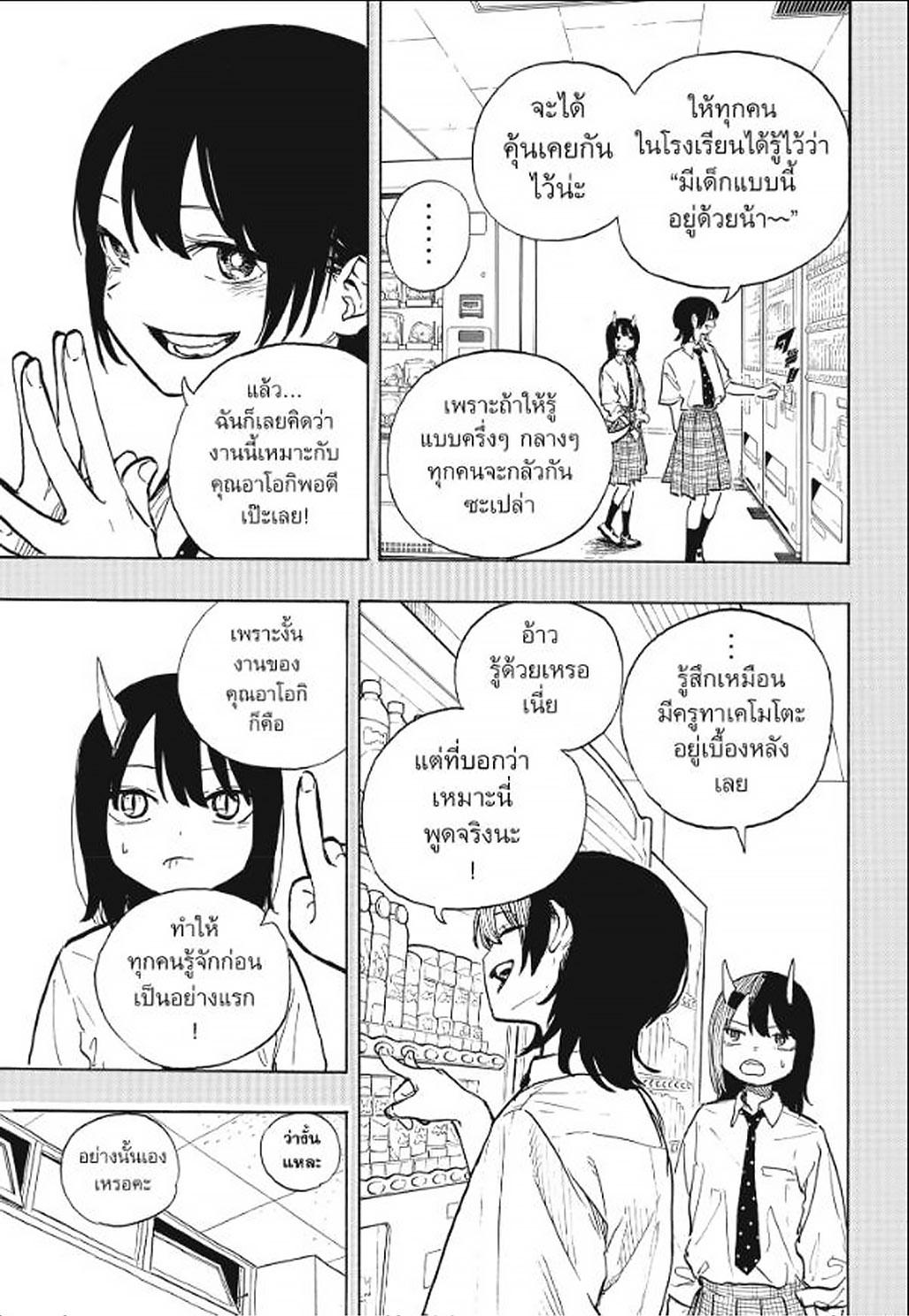 Manga-lc-com อ่านมังงะ อ่านการ์ตูน ออนไลน์ ฟรี Ruri Dragon ตอนที่ 1 2 3 4 5 6 7 8 9 10 11 12 13 14 ฟรี ไม่มีโฆษณา Manga-lc - อ่าน มังงะ อ่าน การ์ตูน ออนไลน์ อ่านมังงะ ฟรี