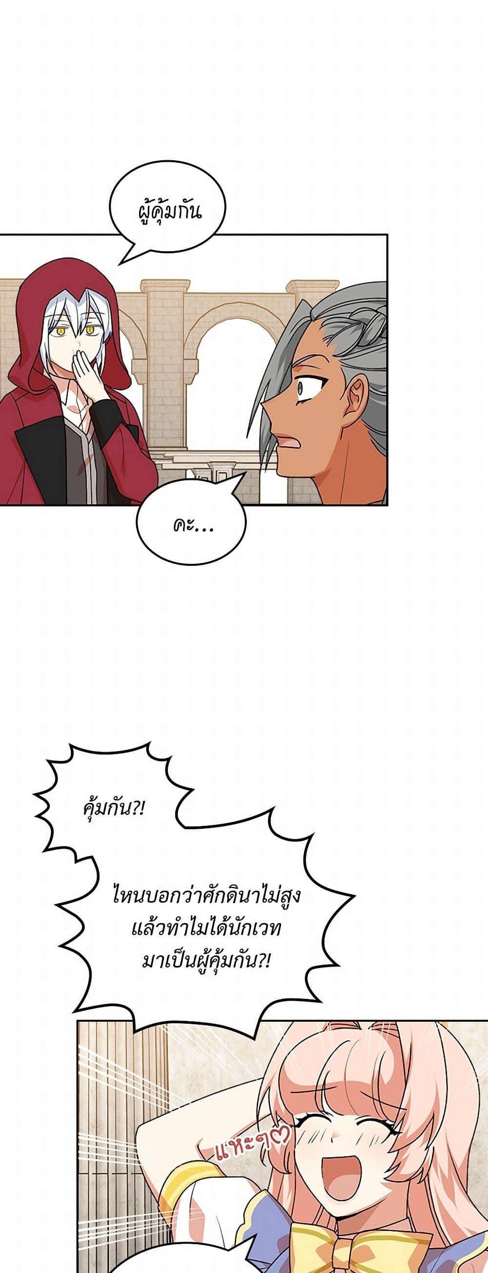 Manga-lc-com อ่านมังงะ อ่านการ์ตูน ออนไลน์ ฟรี The Antagonist’s Pet ตอนที่ 1 2 3 4 5 6 7 8 9 10 11 12 13 14 ฟรี ไม่มีโฆษณา Manga-lc - อ่าน มังงะ อ่าน การ์ตูน ออนไลน์ อ่านมังงะ ฟรี