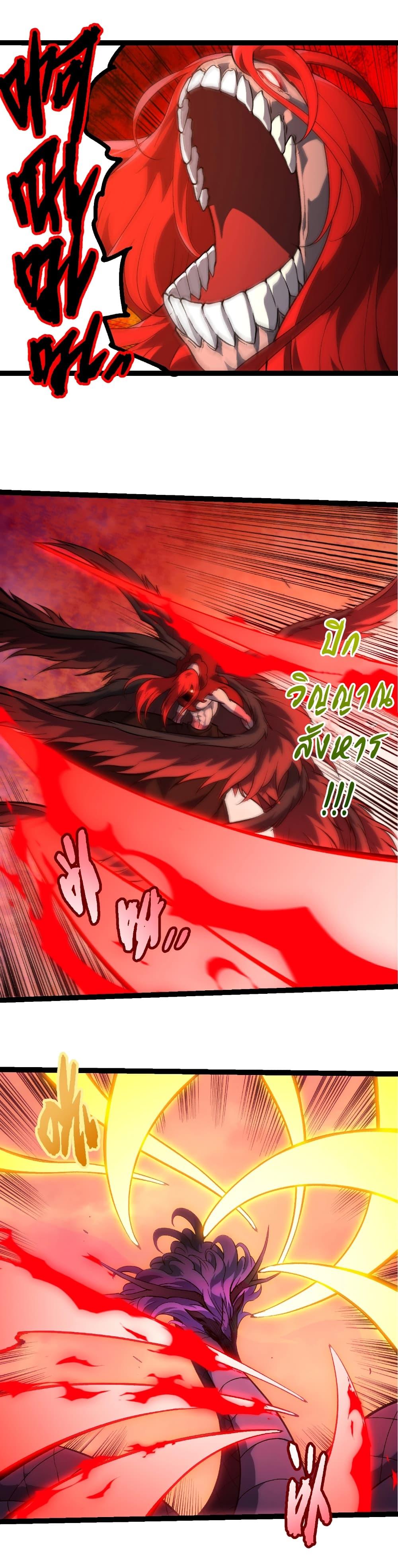 Manga-lc-com อ่านมังงะ อ่านการ์ตูน ออนไลน์ ฟรี Evolution from the Big Tree ตอนที่ 1 2 3 4 5 6 7 8 9 10 11 12 13 14 ฟรี ไม่มีโฆษณา Manga-lc - อ่าน มังงะ อ่าน การ์ตูน ออนไลน์ อ่านมังงะ ฟรี