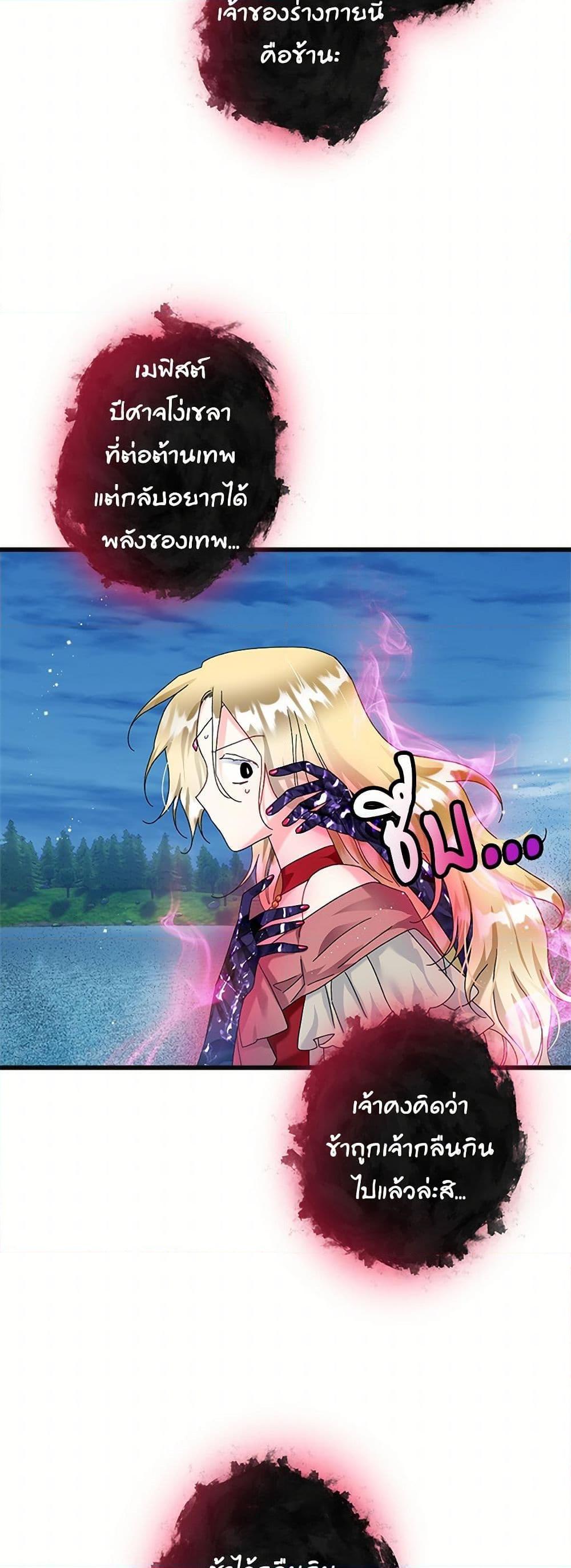 Manga-lc-com อ่านมังงะ อ่านการ์ตูน ออนไลน์ ฟรี The Lady’s Butler ตอนที่ 1 2 3 4 5 6 7 8 9 10 11 12 13 14 ฟรี ไม่มีโฆษณา Manga-lc - อ่าน มังงะ อ่าน การ์ตูน ออนไลน์ อ่านมังงะ ฟรี