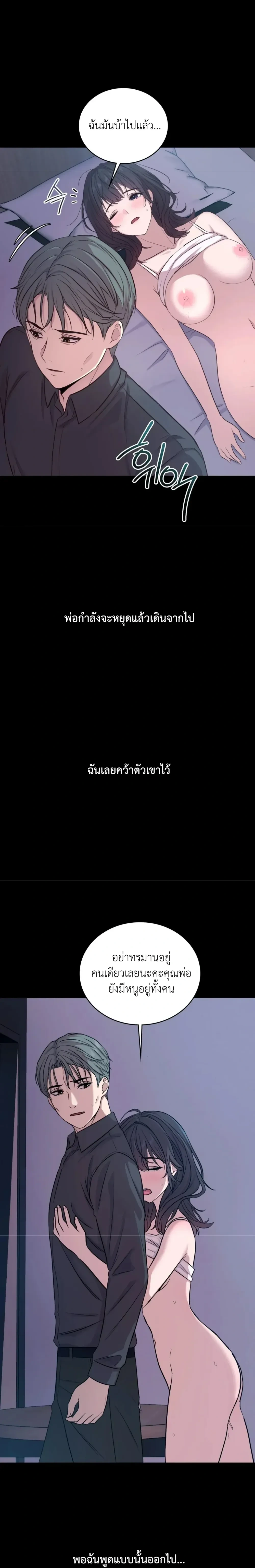 Doujin-Lc- อ่าน โดจิน มังฮวา เกาหลี ญี่ปุ่น จีน แปลไทย Secret Relationship ความสัมพันธ์ลับๆ ตอนที่ 1 2 3 4 5 6 7 8 9 10 11 12 13 14 ฟรี ไม่มีโฆษณา อ่าน โดจิน Manhwa เกาหลี ญี่ปุ่น จีน เรามีครบ คัดมาให้เน้นๆ โดจิน 18+ รับประกันความฟินโดย  Doujin Lc
