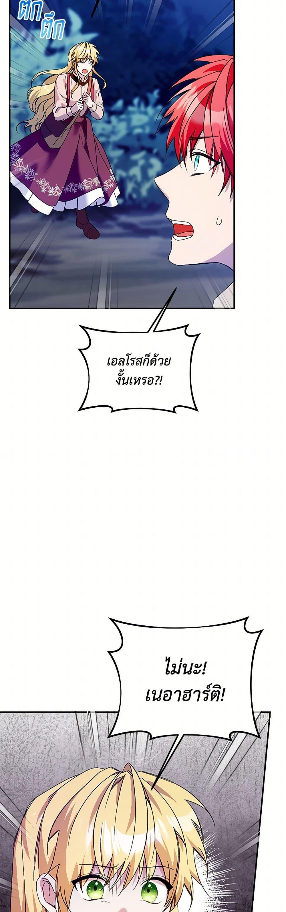 Manga-lc-com อ่านมังงะ อ่านการ์ตูน ออนไลน์ ฟรี Carefully Choosing a Husband ตอนที่ 1 2 3 4 5 6 7 8 9 10 11 12 13 14 ฟรี ไม่มีโฆษณา Manga-lc - อ่าน มังงะ อ่าน การ์ตูน ออนไลน์ อ่านมังงะ ฟรี