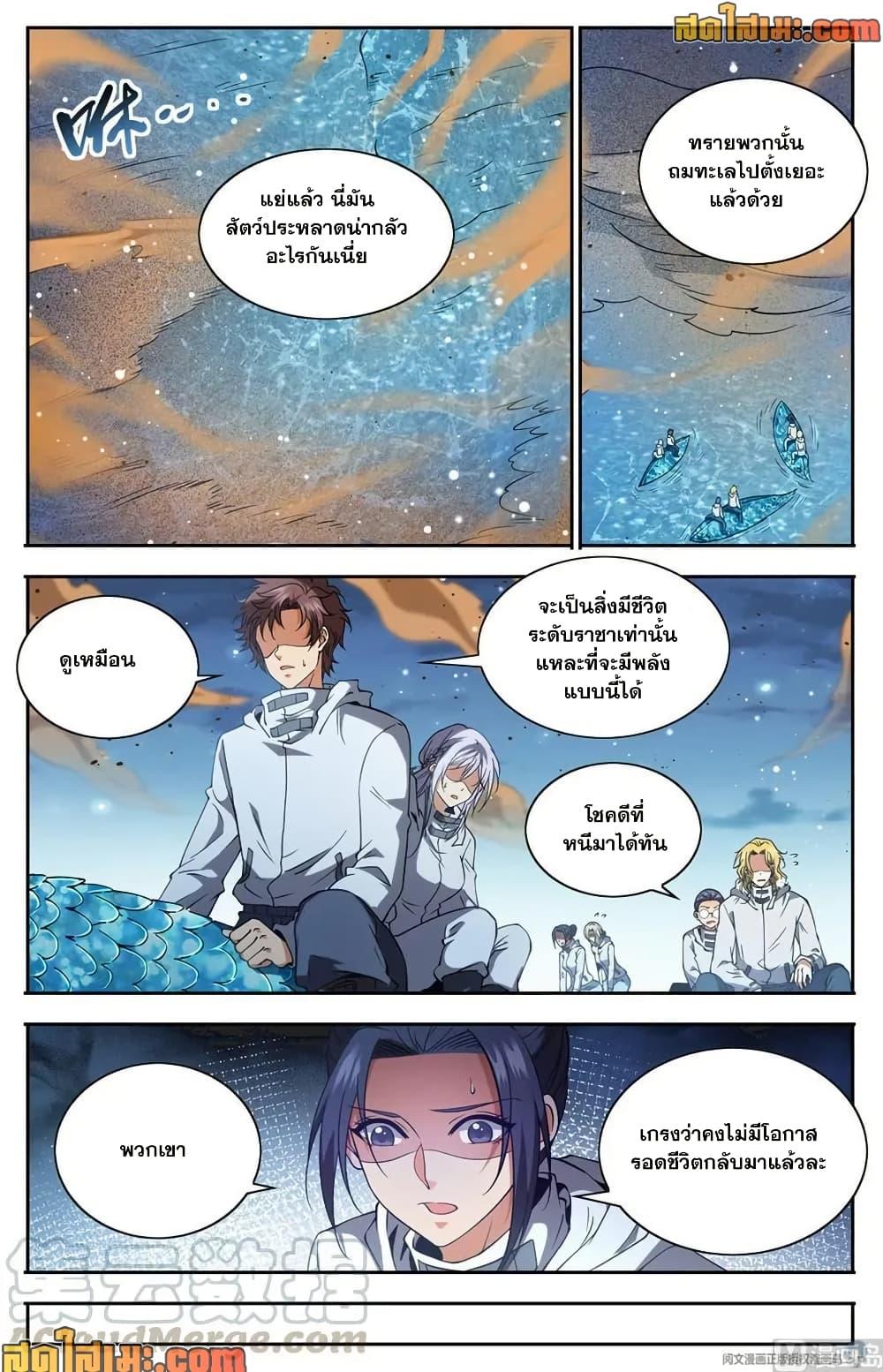 Manga-lc-com อ่านมังงะ อ่านการ์ตูน ออนไลน์ ฟรี Versatile Mage จอมเวทย์เต็มพิกัด ตอนที่ 1 2 3 4 5 6 7 8 9 10 11 12 13 14 ฟรี ไม่มีโฆษณา Manga-lc - อ่าน มังงะ อ่าน การ์ตูน ออนไลน์ อ่านมังงะ ฟรี