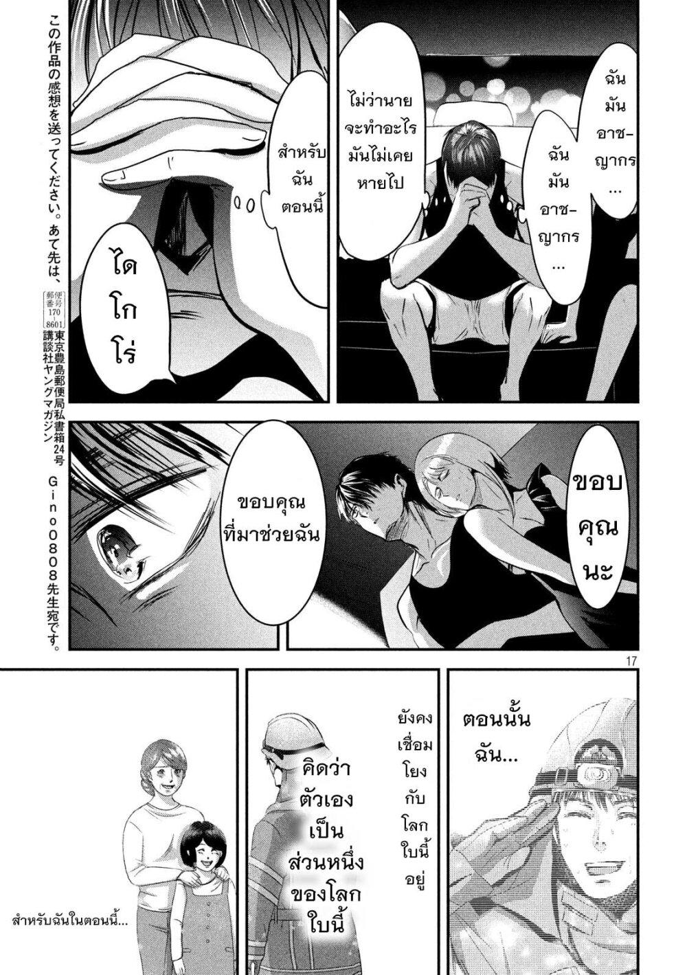 Manga-lc-com อ่านมังงะ อ่านการ์ตูน ออนไลน์ ฟรี Yukionna to Kani wo Kuu ตอนที่ 1 2 3 4 5 6 7 8 9 10 11 12 13 14 ฟรี ไม่มีโฆษณา Manga-lc - อ่าน มังงะ อ่าน การ์ตูน ออนไลน์ อ่านมังงะ ฟรี