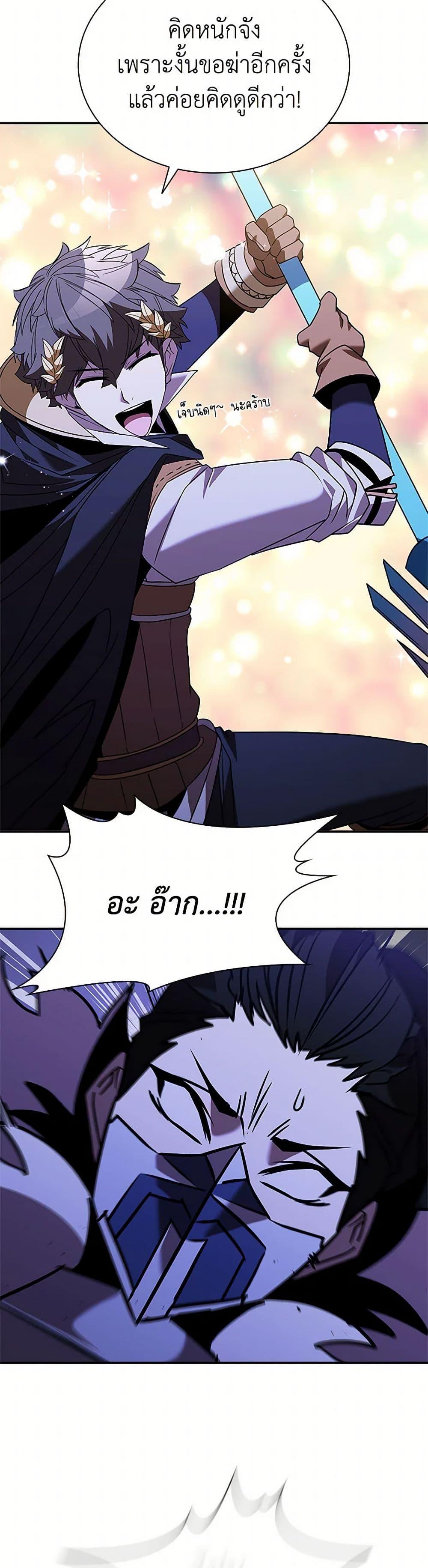 Manga-lc-com อ่านมังงะ อ่านการ์ตูน ออนไลน์ ฟรี Taming Master ตอนที่ 1 2 3 4 5 6 7 8 9 10 11 12 13 14 ฟรี ไม่มีโฆษณา Manga-lc - อ่าน มังงะ อ่าน การ์ตูน ออนไลน์ อ่านมังงะ ฟรี