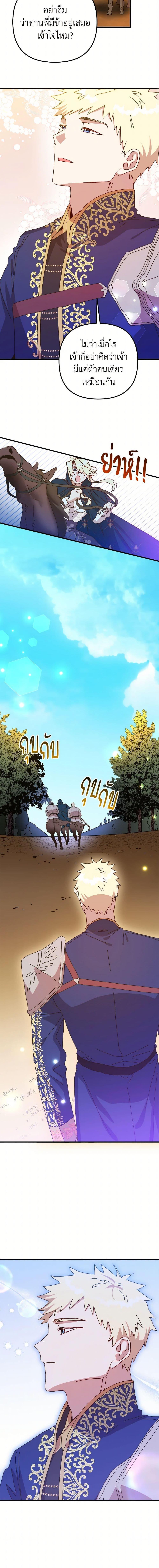 Manga-lc-com อ่านมังงะ อ่านการ์ตูน ออนไลน์ ฟรี The Princess Pretends to Be Crazy ตอนที่ 1 2 3 4 5 6 7 8 9 10 11 12 13 14 ฟรี ไม่มีโฆษณา Manga-lc - อ่าน มังงะ อ่าน การ์ตูน ออนไลน์ อ่านมังงะ ฟรี