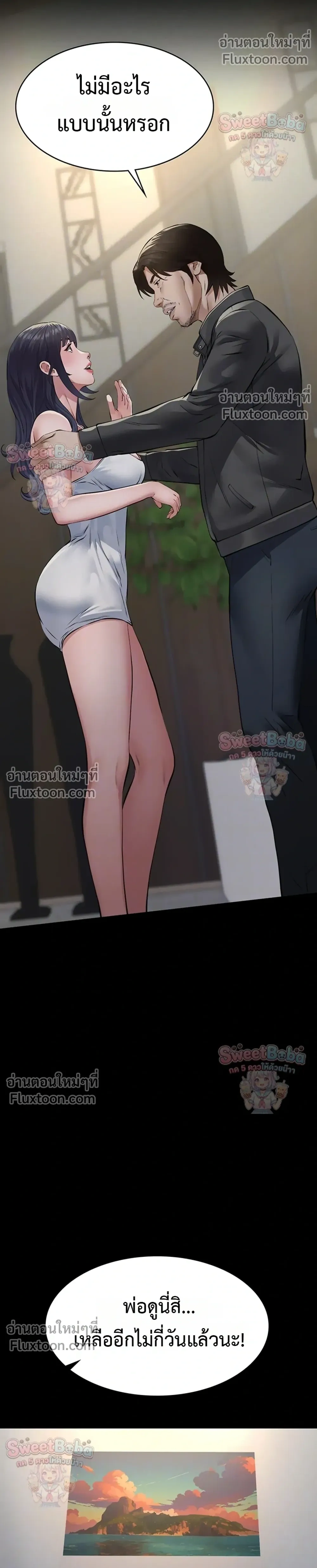 Doujin-Lc- อ่าน โดจิน มังฮวา เกาหลี ญี่ปุ่น จีน แปลไทย Sugar Daddy ตอนที่ 1 2 3 4 5 6 7 8 9 10 11 12 13 14 ฟรี ไม่มีโฆษณา อ่าน โดจิน Manhwa เกาหลี ญี่ปุ่น จีน เรามีครบ คัดมาให้เน้นๆ โดจิน 18+ รับประกันความฟินโดย  Doujin Lc