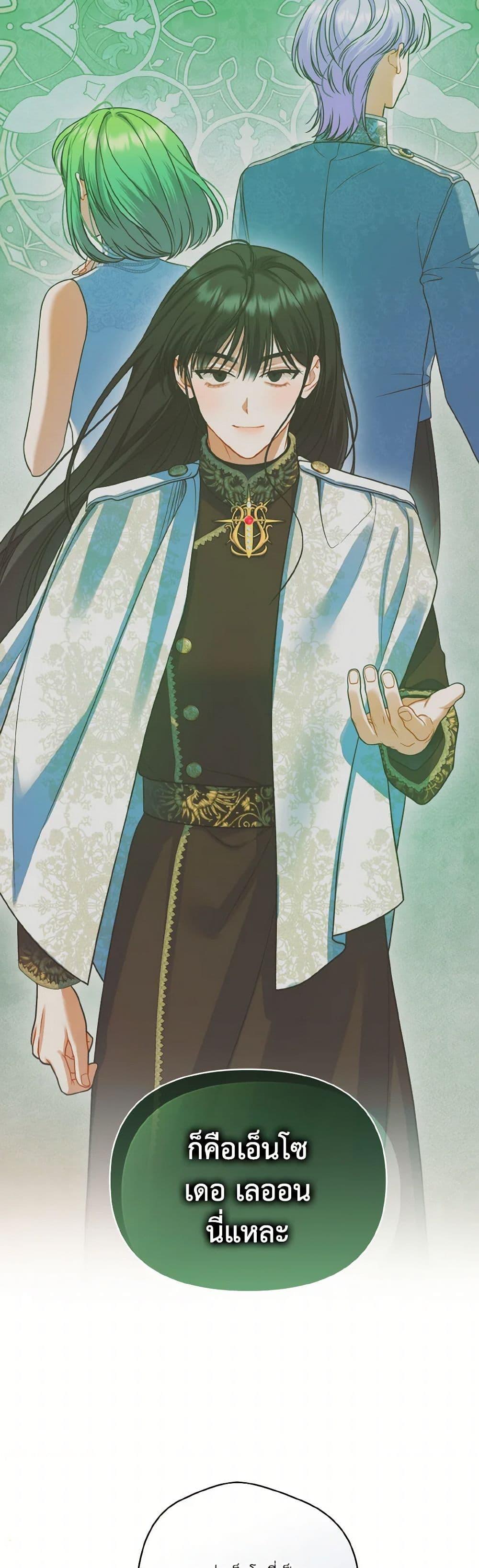 Manga-lc-com อ่านมังงะ อ่านการ์ตูน ออนไลน์ ฟรี I Became The Younger Sister Of A Regretful Obsessive Male Lead ตอนที่ 1 2 3 4 5 6 7 8 9 10 11 12 13 14 ฟรี ไม่มีโฆษณา Manga-lc - อ่าน มังงะ อ่าน การ์ตูน ออนไลน์ อ่านมังงะ ฟรี