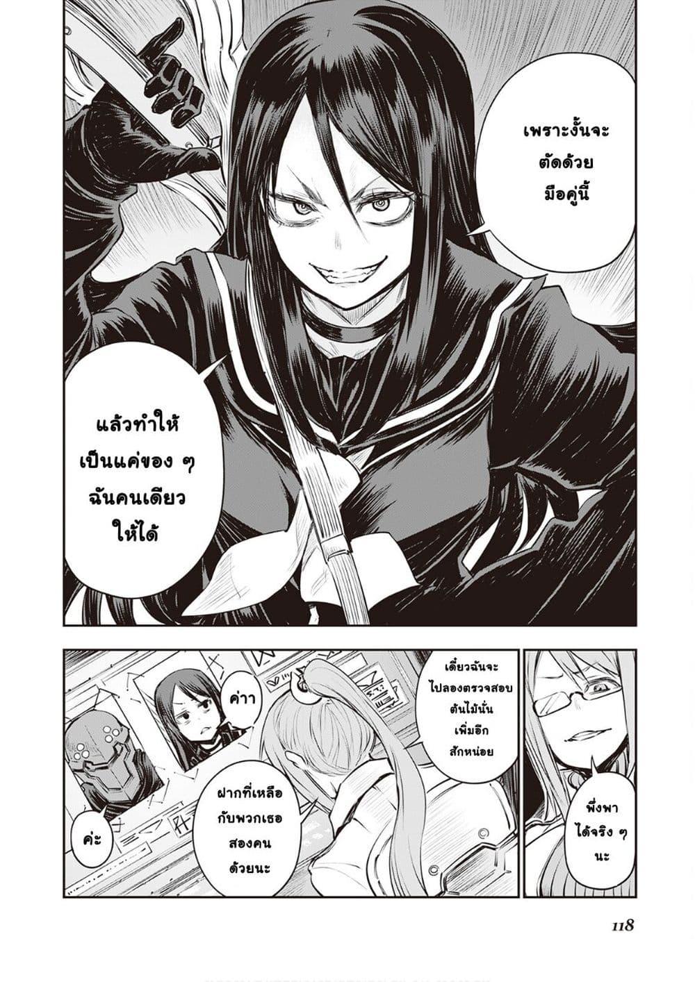 Manga-lc-com อ่านมังงะ อ่านการ์ตูน ออนไลน์ ฟรี Organ Divider ตอนที่ 1 2 3 4 5 6 7 8 9 10 11 12 13 14 ฟรี ไม่มีโฆษณา Manga-lc - อ่าน มังงะ อ่าน การ์ตูน ออนไลน์ อ่านมังงะ ฟรี
