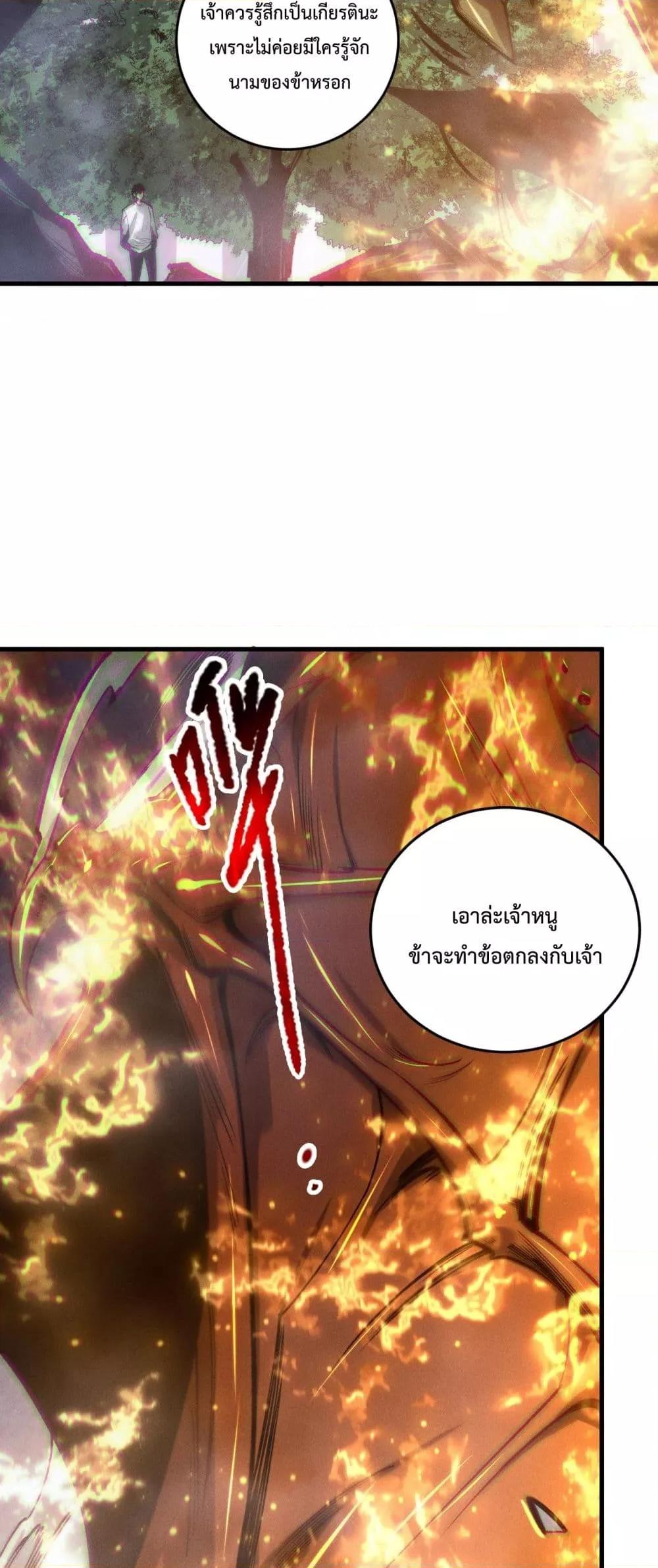 Manga-lc-com อ่านมังงะ อ่านการ์ตูน ออนไลน์ ฟรี NecromancerKin ตอนที่ 1 2 3 4 5 6 7 8 9 10 11 12 13 14 ฟรี ไม่มีโฆษณา Manga-lc - อ่าน มังงะ อ่าน การ์ตูน ออนไลน์ อ่านมังงะ ฟรี