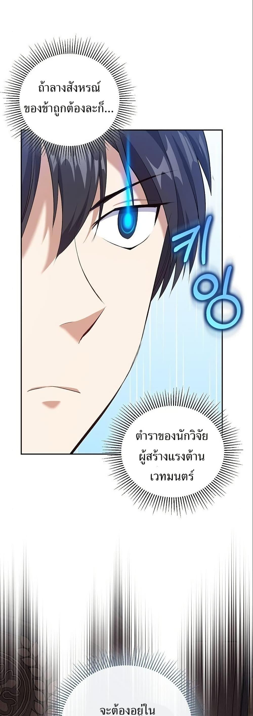Manga-lc-com อ่านมังงะ อ่านการ์ตูน ออนไลน์ ฟรี Kill the Emperor ตอนที่ 1 2 3 4 5 6 7 8 9 10 11 12 13 14 ฟรี ไม่มีโฆษณา Manga-lc - อ่าน มังงะ อ่าน การ์ตูน ออนไลน์ อ่านมังงะ ฟรี