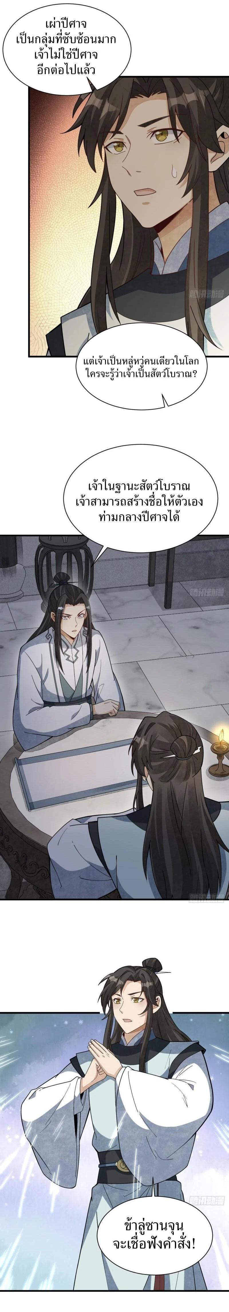 Manga-lc-com อ่านมังงะ อ่านการ์ตูน ออนไลน์ ฟรี Lan Ke Qi Yuan ตอนที่ 1 2 3 4 5 6 7 8 9 10 11 12 13 14 ฟรี ไม่มีโฆษณา Manga-lc - อ่าน มังงะ อ่าน การ์ตูน ออนไลน์ อ่านมังงะ ฟรี