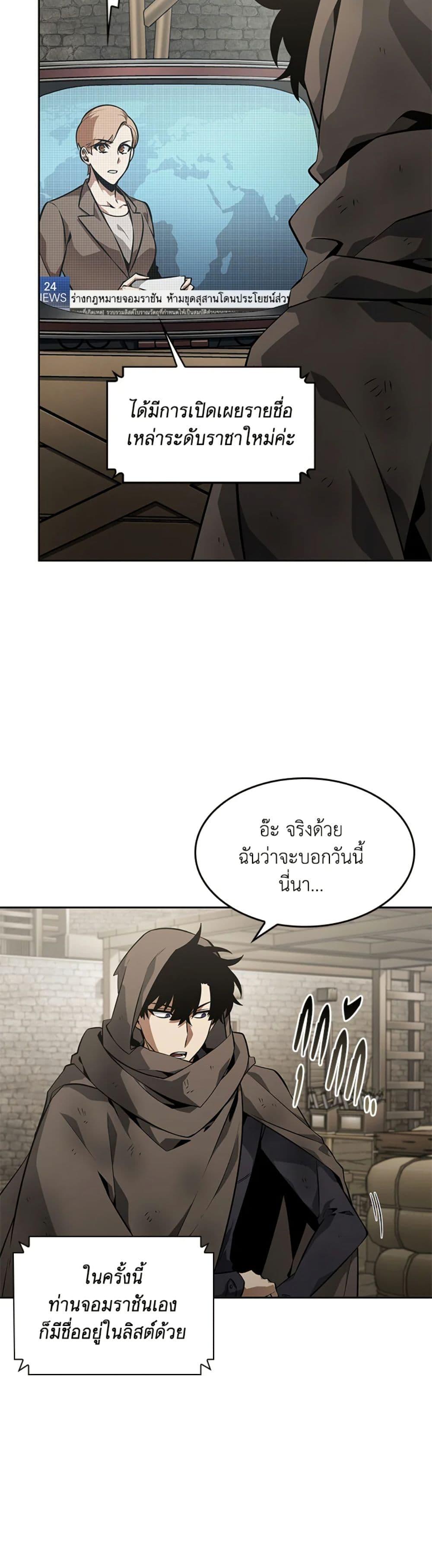 Manga-lc-com อ่านมังงะ อ่านการ์ตูน ออนไลน์ ฟรี Tomb Raider King ราชันย์จอมโจรปล้นสุสาน ตอนที่ 1 2 3 4 5 6 7 8 9 10 11 12 13 14 ฟรี ไม่มีโฆษณา Manga-lc - อ่าน มังงะ อ่าน การ์ตูน ออนไลน์ อ่านมังงะ ฟรี