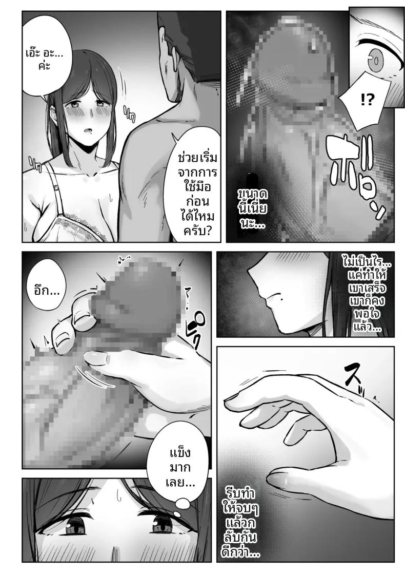 Doujin-Lc- อ่าน โดจิน มังฮวา เกาหลี ญี่ปุ่น จีน แปลไทย สิ่งที่แม่สามารถทำได้ (Shimetsuki Tanki) ตอนที่ 1 2 3 4 5 6 7 8 9 10 11 12 13 14 ฟรี ไม่มีโฆษณา อ่าน โดจิน Manhwa เกาหลี ญี่ปุ่น จีน เรามีครบ คัดมาให้เน้นๆ โดจิน 18+ รับประกันความฟินโดย  Doujin Lc