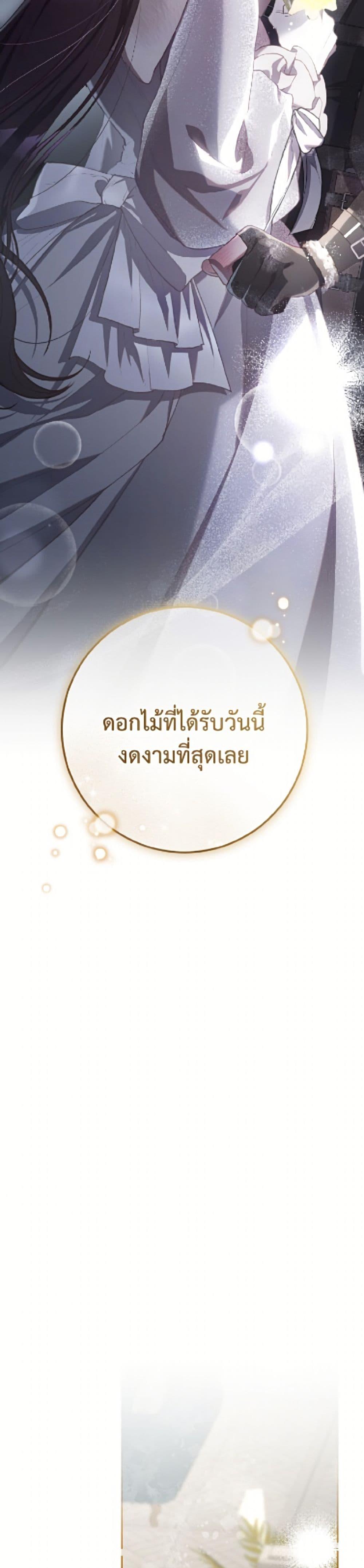 Manga-lc-com อ่านมังงะ อ่านการ์ตูน ออนไลน์ ฟรี Second Life of a Trash Princess ตอนที่ 1 2 3 4 5 6 7 8 9 10 11 12 13 14 ฟรี ไม่มีโฆษณา Manga-lc - อ่าน มังงะ อ่าน การ์ตูน ออนไลน์ อ่านมังงะ ฟรี