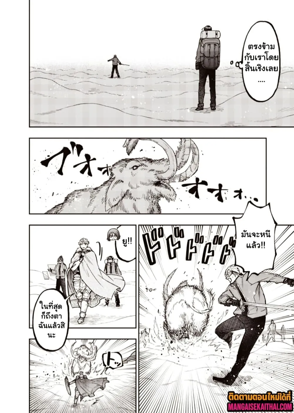 Manga-lc-com อ่านมังงะ อ่านการ์ตูน ออนไลน์ ฟรี Messiah Isekai o Sukutta Moto Yuusha ga Mamono no Afureru Ge ตอนที่ 1 2 3 4 5 6 7 8 9 10 11 12 13 14 ฟรี ไม่มีโฆษณา Manga-lc - อ่าน มังงะ อ่าน การ์ตูน ออนไลน์ อ่านมังงะ ฟรี