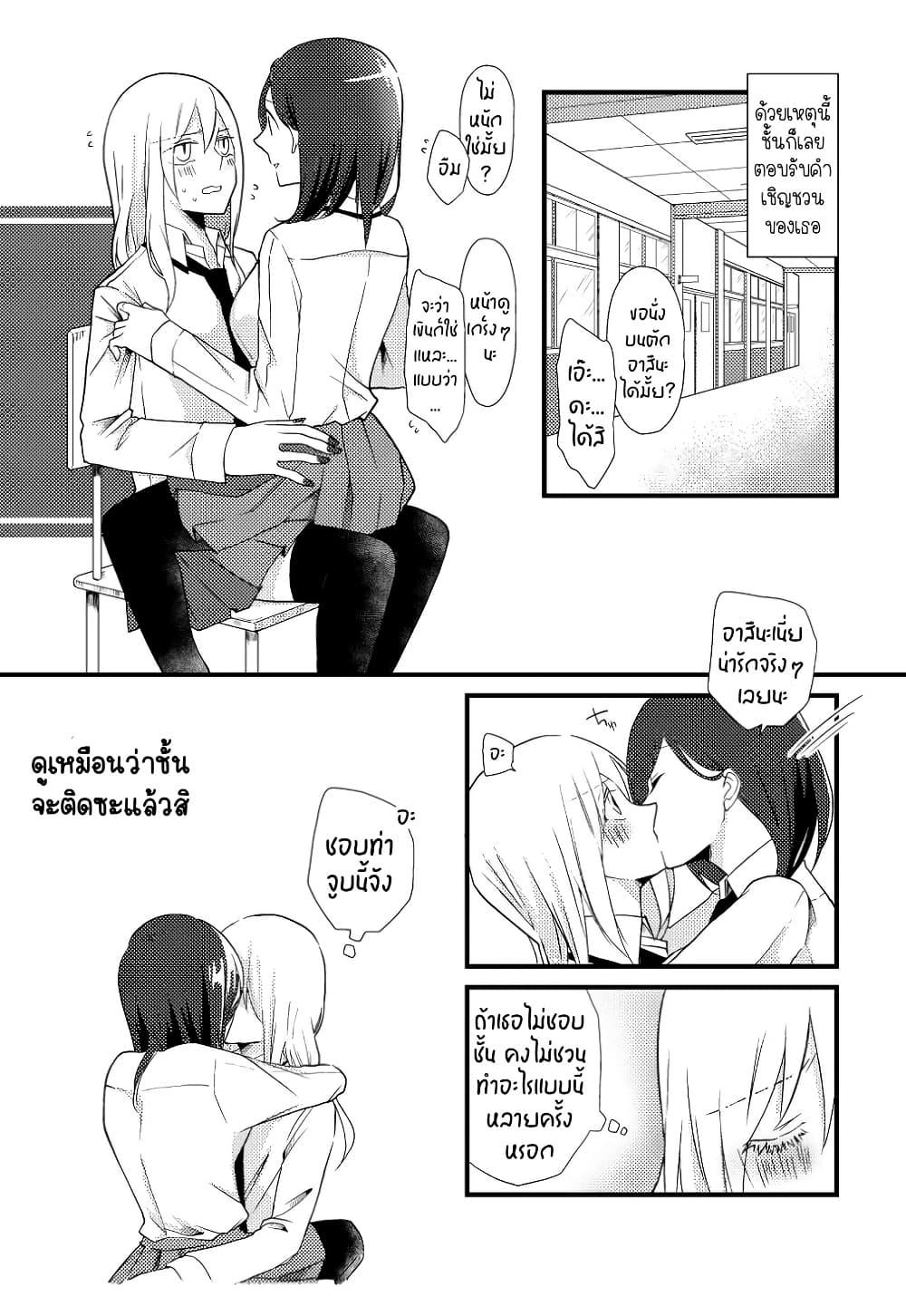 Manga-lc-com อ่านมังงะ อ่านการ์ตูน ออนไลน์ ฟรี Tokubetsu na Chuutohanpa ตอนที่ 1 2 3 4 5 6 7 8 9 10 11 12 13 14 ฟรี ไม่มีโฆษณา Manga-lc - อ่าน มังงะ อ่าน การ์ตูน ออนไลน์ อ่านมังงะ ฟรี