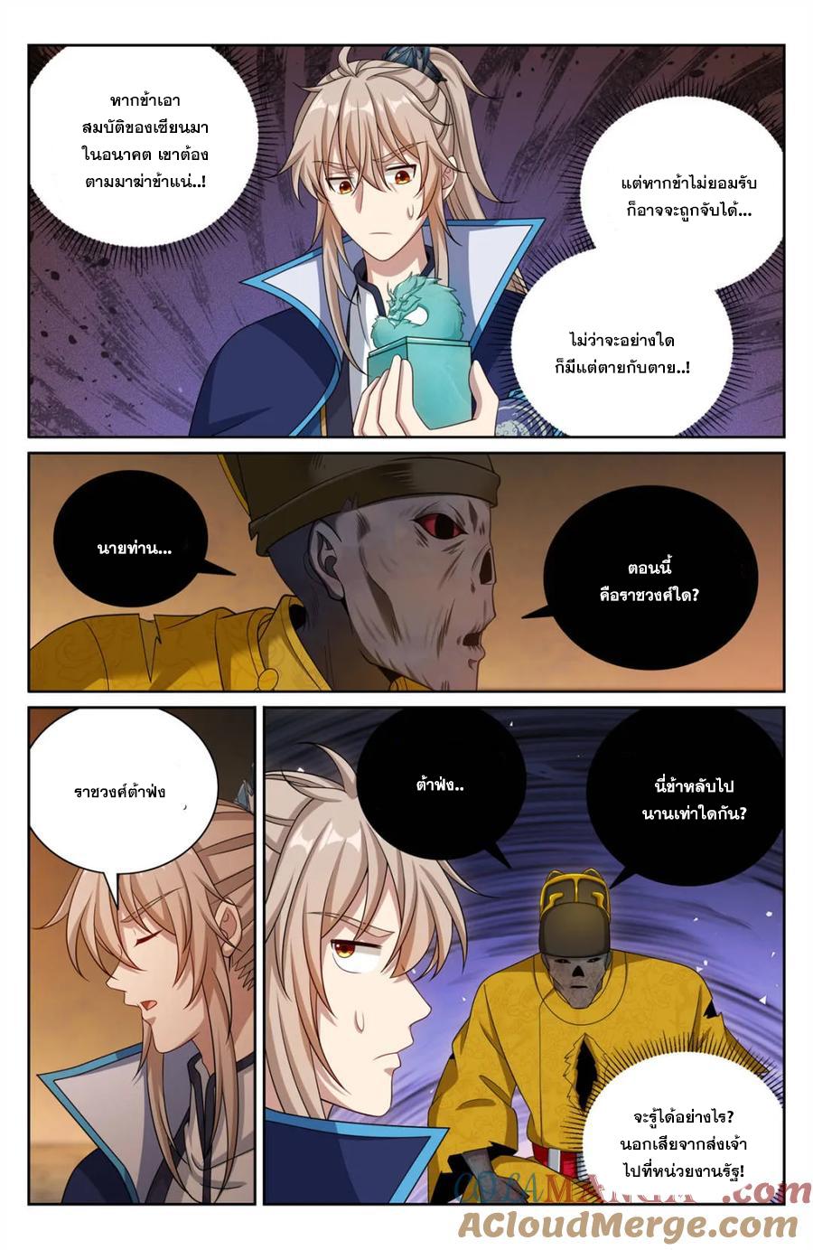 Manga-lc-com อ่านมังงะ อ่านการ์ตูน ออนไลน์ ฟรี Nightwatcher ตอนที่ 1 2 3 4 5 6 7 8 9 10 11 12 13 14 ฟรี ไม่มีโฆษณา Manga-lc - อ่าน มังงะ อ่าน การ์ตูน ออนไลน์ อ่านมังงะ ฟรี