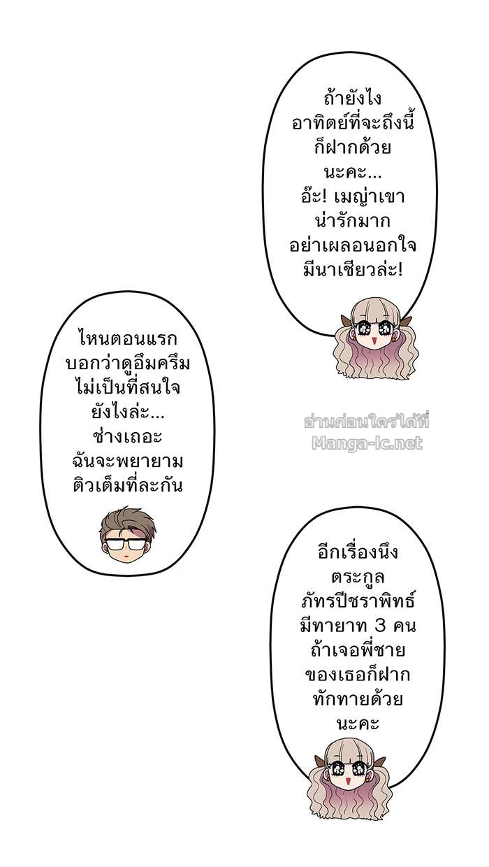 Doujin-Lc- อ่าน โดจิน มังฮวา เกาหลี ญี่ปุ่น จีน แปลไทย Take My Money รักนี้...มีเปย์ ตอนที่ 1 2 3 4 5 6 7 8 9 10 11 12 13 14 ฟรี ไม่มีโฆษณา อ่าน โดจิน Manhwa เกาหลี ญี่ปุ่น จีน เรามีครบ คัดมาให้เน้นๆ โดจิน 18+ รับประกันความฟินโดย Doujin Lc