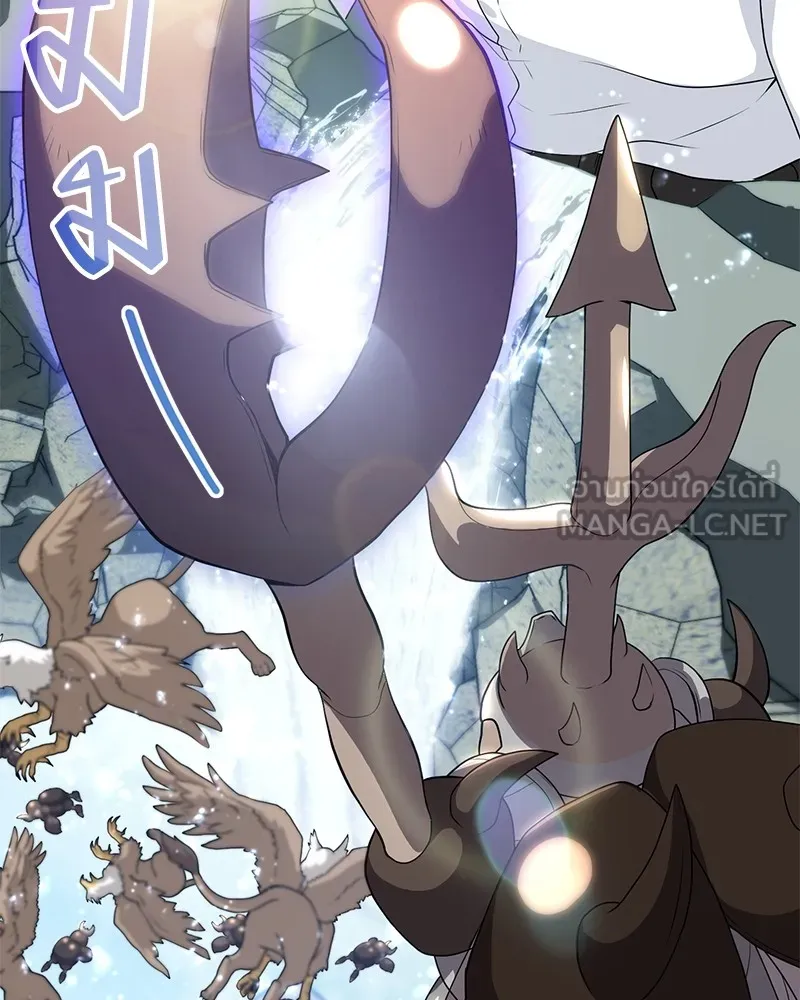 คนสวนโลกฮันเตอร์ ตอนที่ 30 รูปที่ 57