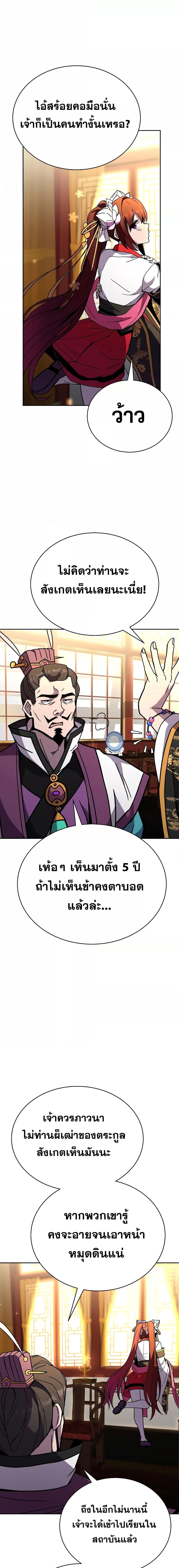 Manga-lc-com อ่านมังงะ อ่านการ์ตูน ออนไลน์ ฟรี MartialStreame ตอนที่ 1 2 3 4 5 6 7 8 9 10 11 12 13 14 ฟรี ไม่มีโฆษณา Manga-lc - อ่าน มังงะ อ่าน การ์ตูน ออนไลน์ อ่านมังงะ ฟรี