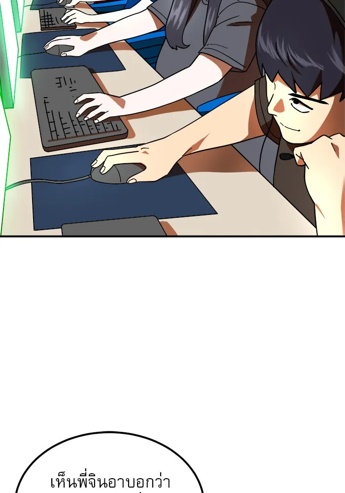 Double Click ตอนที่ 60 รูปที่ 2