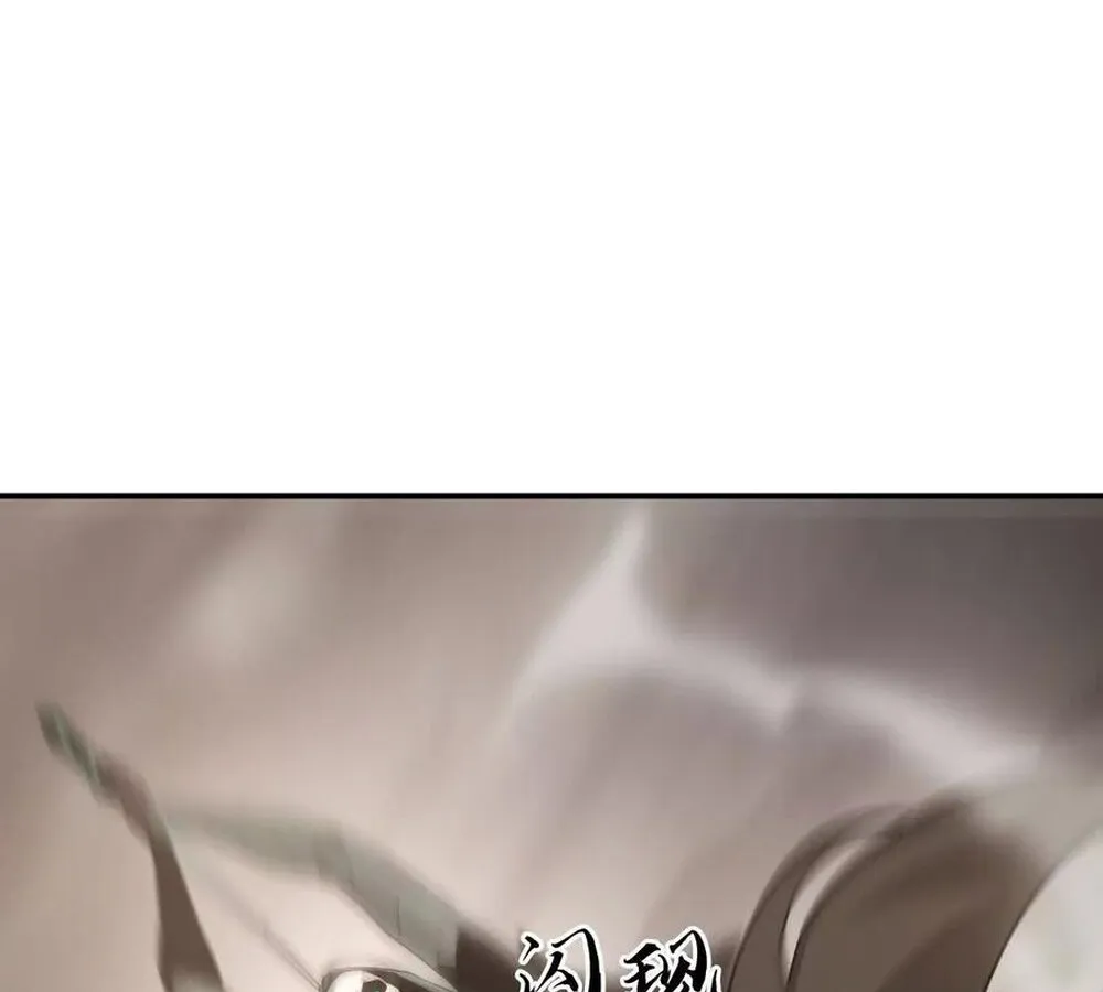 Unparalleled in the Online Gaming World ยอดคน ณ โลกออนไลน_ ตอนที่ ตอนที่ 27 รูปที่ 32