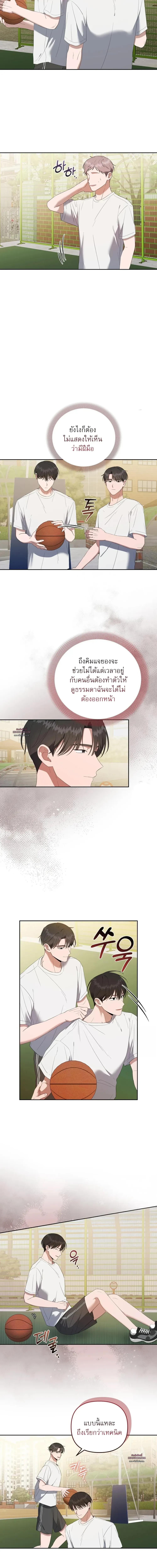 Manga-lc-com อ่านมังงะ อ่านการ์ตูน ออนไลน์ ฟรี Surviving the Ruined World ตอนที่ 1 2 3 4 5 6 7 8 9 10 11 12 13 14 ฟรี ไม่มีโฆษณา Manga-lc - อ่าน มังงะ อ่าน การ์ตูน ออนไลน์ อ่านมังงะ ฟรี