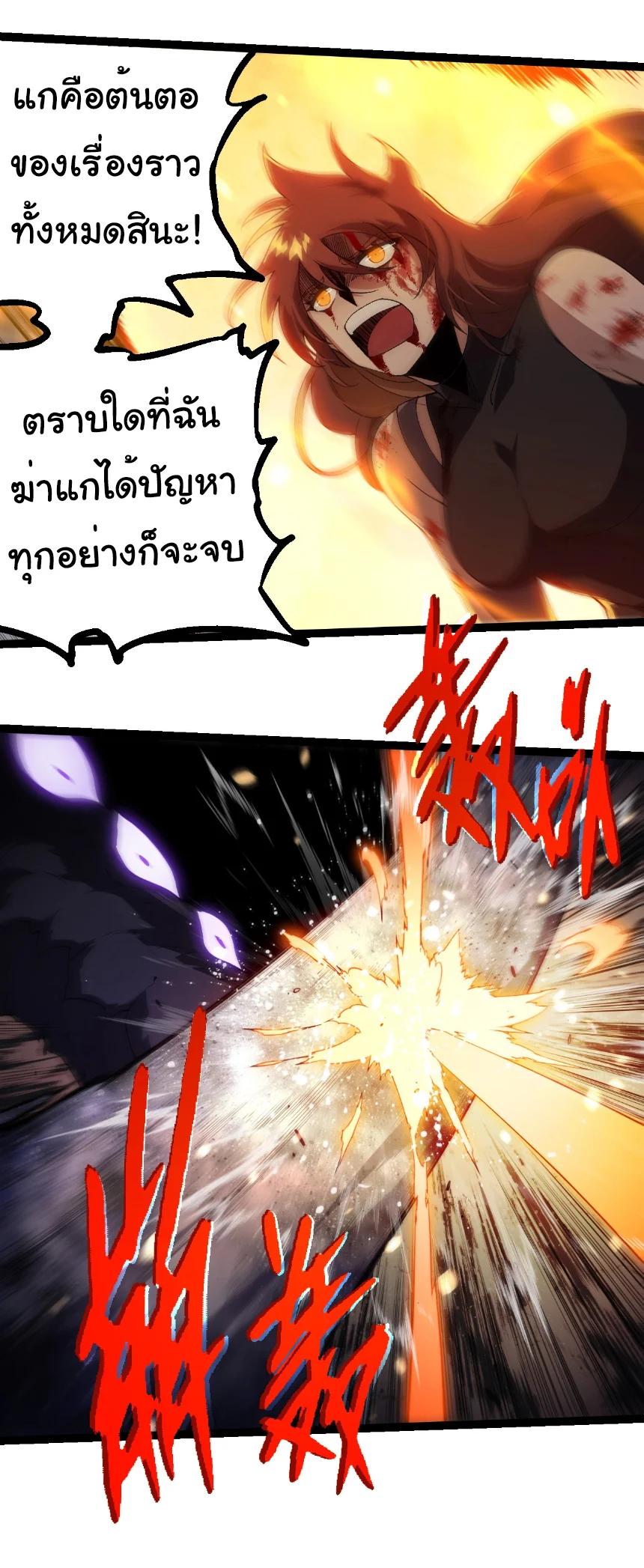 Manga-lc-com อ่านมังงะ อ่านการ์ตูน ออนไลน์ ฟรี Evolution from the Big Tree ตอนที่ 1 2 3 4 5 6 7 8 9 10 11 12 13 14 ฟรี ไม่มีโฆษณา Manga-lc - อ่าน มังงะ อ่าน การ์ตูน ออนไลน์ อ่านมังงะ ฟรี