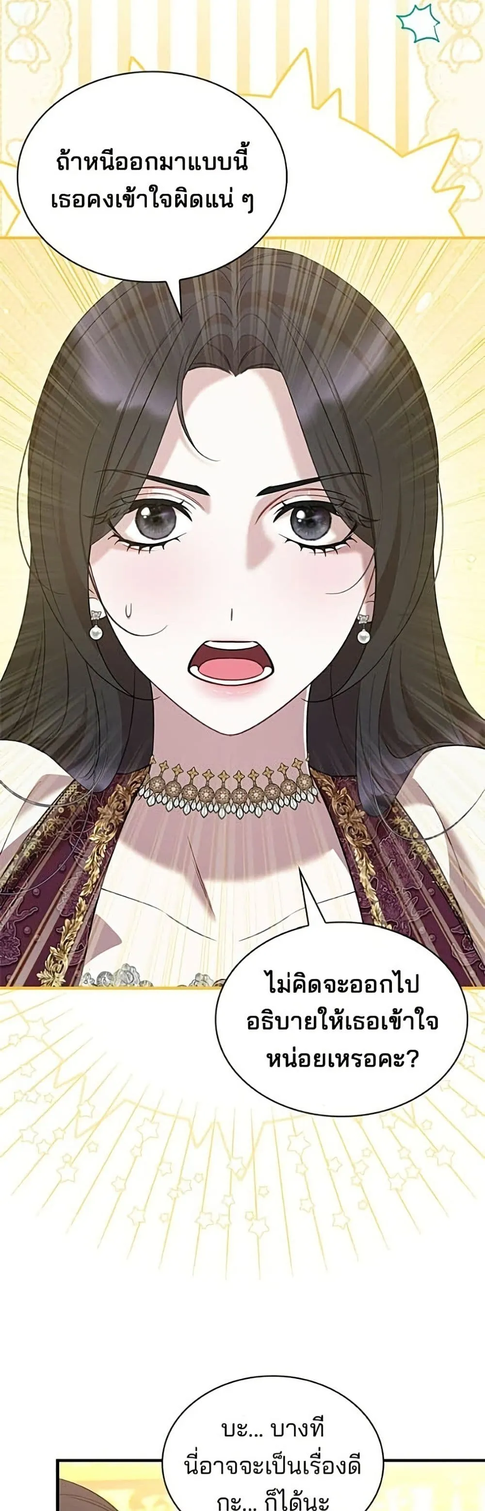 Manga-lc-com อ่านมังงะ อ่านการ์ตูน ออนไลน์ ฟรี One Day My Sister Died – ชายาคนสุดท้ายของเจ้าชายไร้หัวใจ ตอนที่ 1 2 3 4 5 6 7 8 9 10 11 12 13 14 ฟรี ไม่มีโฆษณา Manga-lc - อ่าน มังงะ อ่าน การ์ตูน ออนไลน์ อ่านมังงะ ฟรี