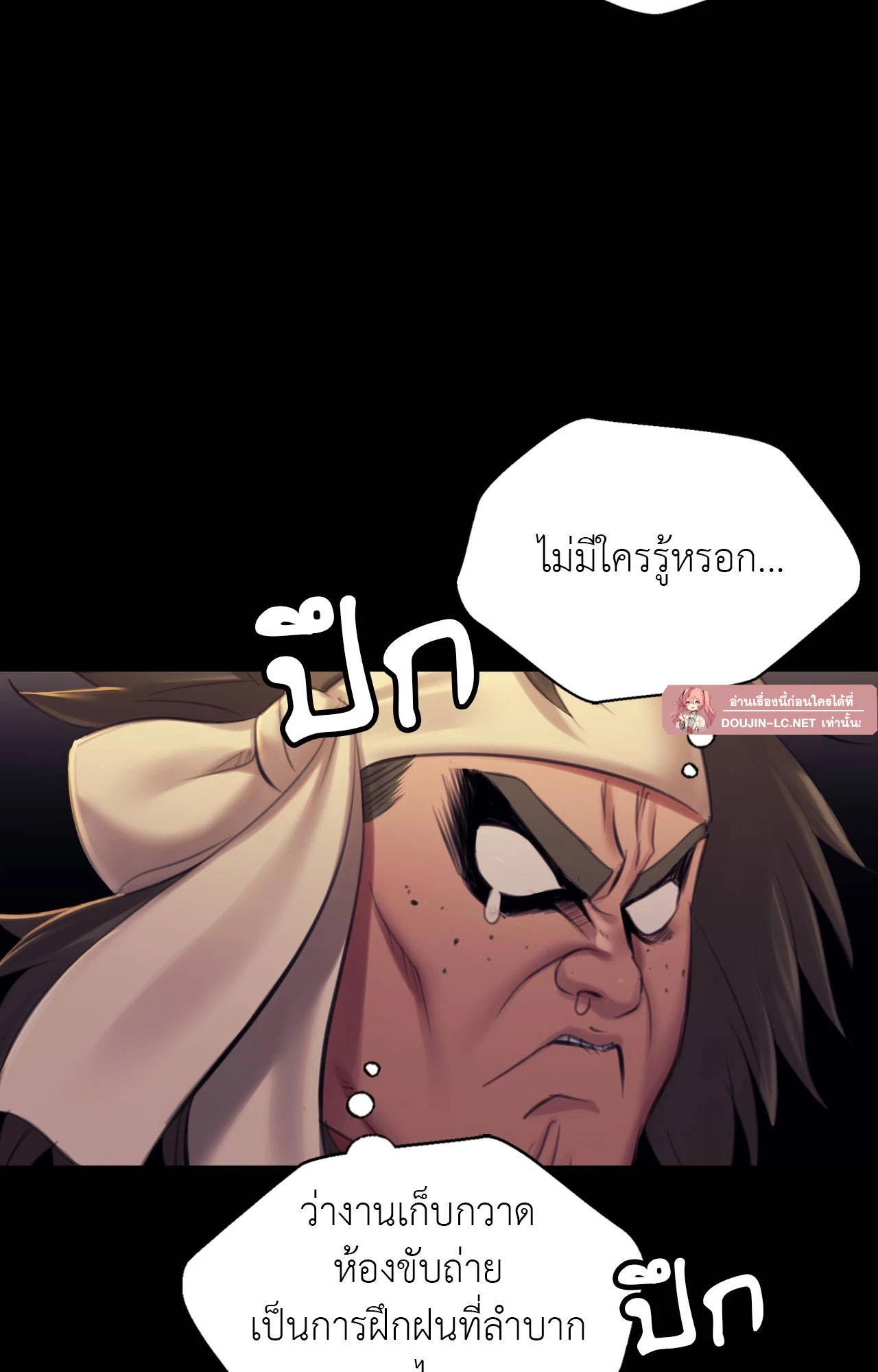 Doujin-Lc- อ่าน โดจิน มังฮวา เกาหลี ญี่ปุ่น จีน แปลไทย Madam ตอนที่ 1 2 3 4 5 6 7 8 9 10 11 12 13 14 ฟรี ไม่มีโฆษณา อ่าน โดจิน Manhwa เกาหลี ญี่ปุ่น จีน เรามีครบ คัดมาให้เน้นๆ โดจิน 18+ รับประกันความฟินโดย  Doujin Lc