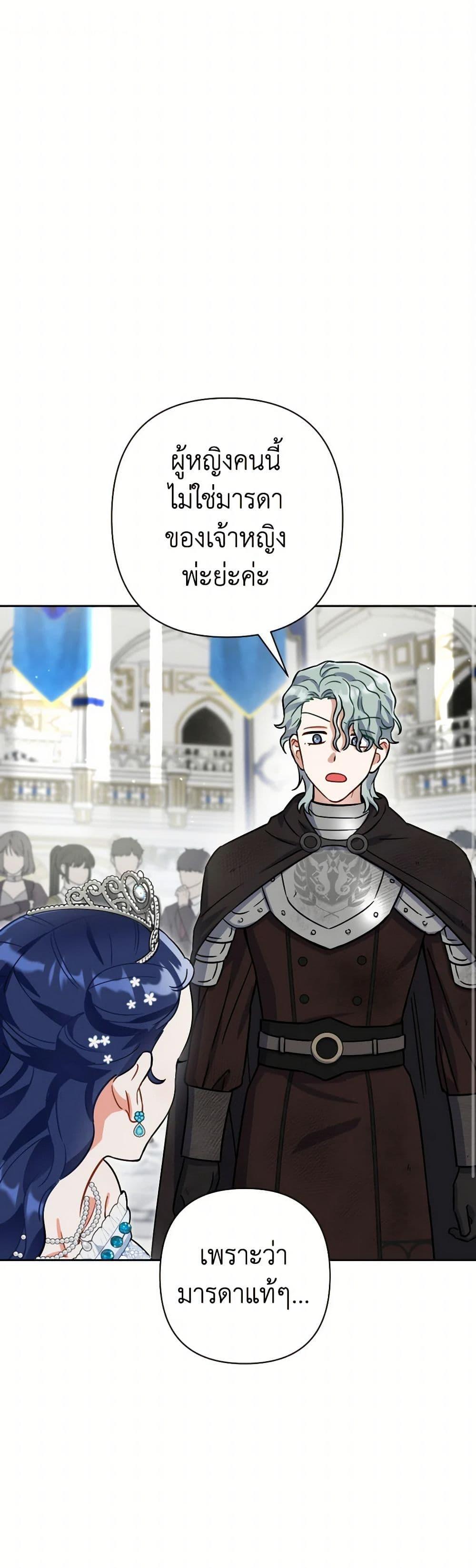 Manga-lc-com อ่านมังงะ อ่านการ์ตูน ออนไลน์ ฟรี Prince, Why Are You Nice to Me ตอนที่ 1 2 3 4 5 6 7 8 9 10 11 12 13 14 ฟรี ไม่มีโฆษณา Manga-lc - อ่าน มังงะ อ่าน การ์ตูน ออนไลน์ อ่านมังงะ ฟรี