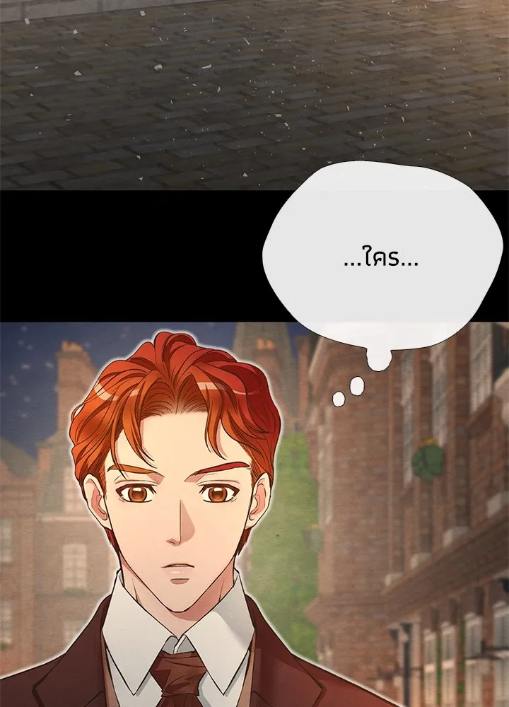 องค์ชายผู้อื้อฉาว ตอนที่ 20 รูปที่ 70