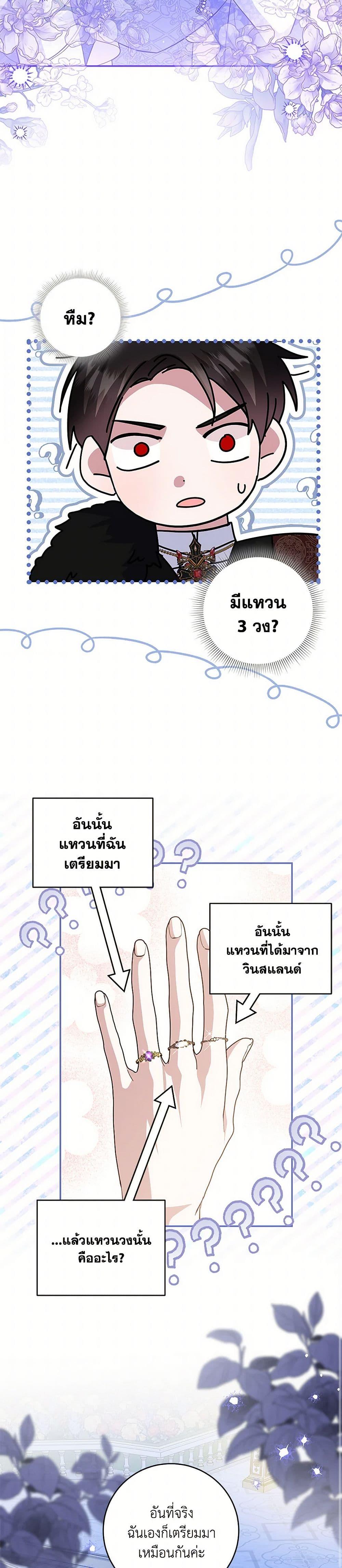 Manga-lc-com อ่านมังงะ อ่านการ์ตูน ออนไลน์ ฟรี Please Support My Revenge ตอนที่ 1 2 3 4 5 6 7 8 9 10 11 12 13 14 ฟรี ไม่มีโฆษณา Manga-lc - อ่าน มังงะ อ่าน การ์ตูน ออนไลน์ อ่านมังงะ ฟรี