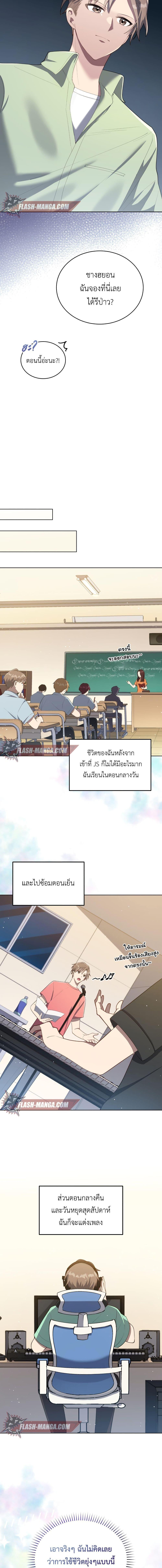 Manga-lc-com อ่านมังงะ อ่านการ์ตูน ออนไลน์ ฟรี The Second Life of an All-Rounder Idol ตอนที่ 1 2 3 4 5 6 7 8 9 10 11 12 13 14 ฟรี ไม่มีโฆษณา Manga-lc - อ่าน มังงะ อ่าน การ์ตูน ออนไลน์ อ่านมังงะ ฟรี