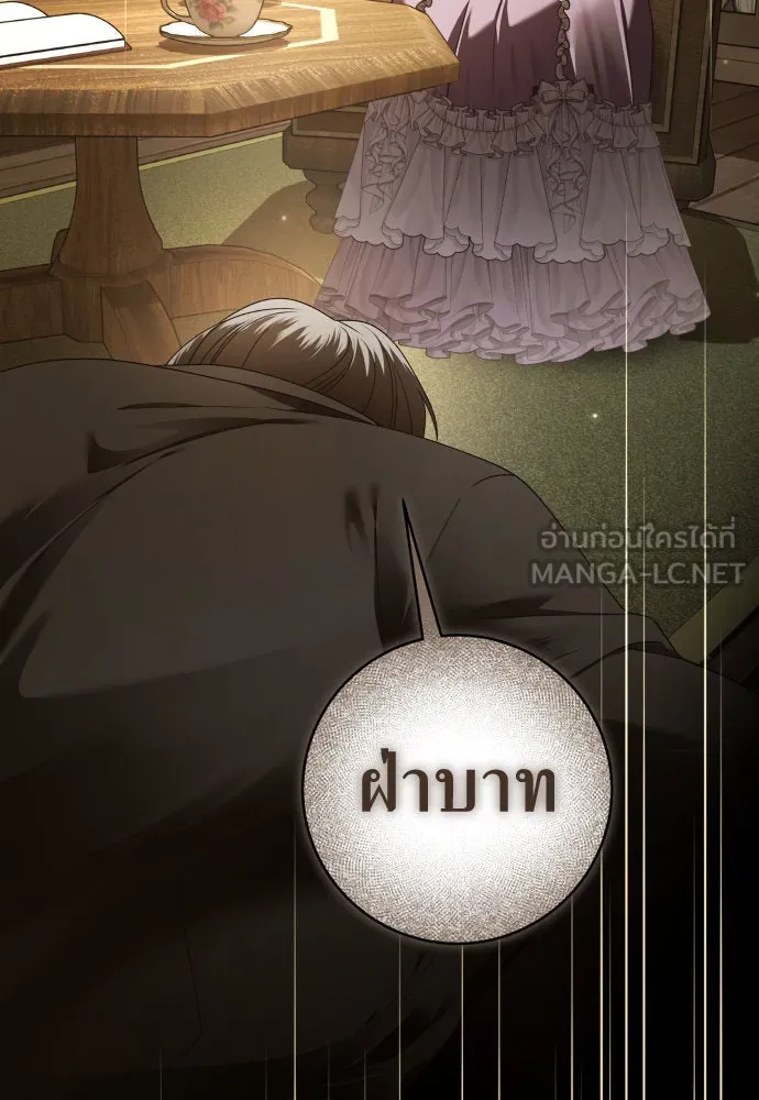 ชิงชีวิตพลิกลิขิตชะตา ตอนที่ 232. แค่บอกว่าจะฆ่าสุนัขตัวหนึ่ง( รูปที่ 21