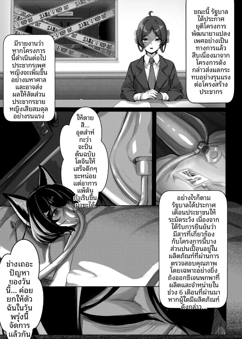 Doujin-Lc- อ่าน โดจิน มังฮวา เกาหลี ญี่ปุ่น จีน แปลไทย นับตั้งแต่วันที่ฉันกลายร่างเป็นผู้หญิง (millisec1.618) ตอนที่ 1 2 3 4 5 6 7 8 9 10 11 12 13 14 ฟรี ไม่มีโฆษณา อ่าน โดจิน Manhwa เกาหลี ญี่ปุ่น จีน เรามีครบ คัดมาให้เน้นๆ โดจิน 18+ รับประกันความฟินโดย  Doujin Lc