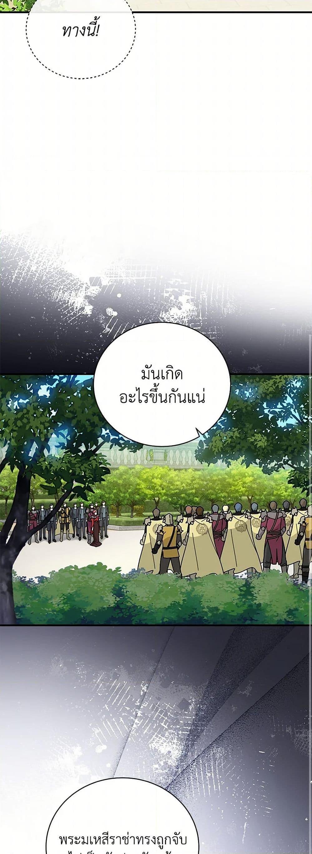 Manga-lc-com อ่านมังงะ อ่านการ์ตูน ออนไลน์ ฟรี Golden Light Gratia, The Child Loved By God ตอนที่ 1 2 3 4 5 6 7 8 9 10 11 12 13 14 ฟรี ไม่มีโฆษณา Manga-lc - อ่าน มังงะ อ่าน การ์ตูน ออนไลน์ อ่านมังงะ ฟรี