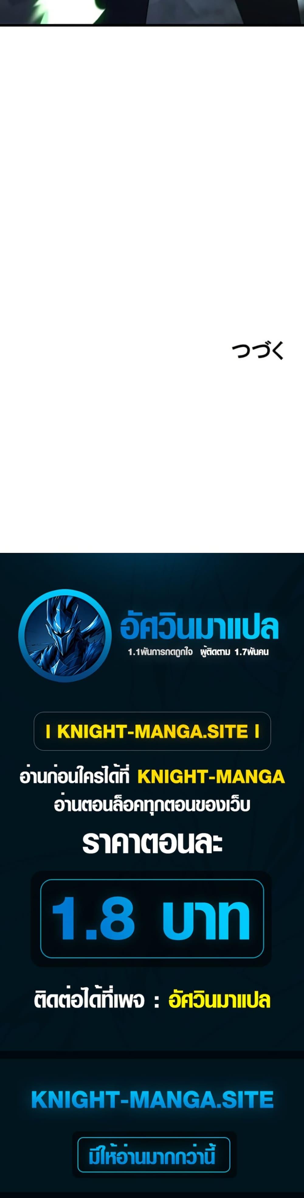 Manga-lc-com อ่านมังงะ อ่านการ์ตูน ออนไลน์ ฟรี Dungeon Games The Ex-Corporate Slave Dominates with the Ultimate Job, “Trickster” ตอนที่ 1 2 3 4 5 6 7 8 9 10 11 12 13 14 ฟรี ไม่มีโฆษณา Manga-lc - อ่าน มังงะ อ่าน การ์ตูน ออนไลน์ อ่านมังงะ ฟรี